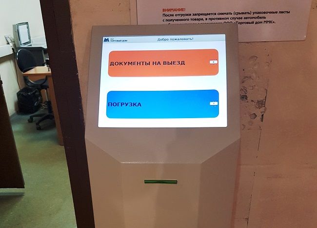 система управления очередью на складе